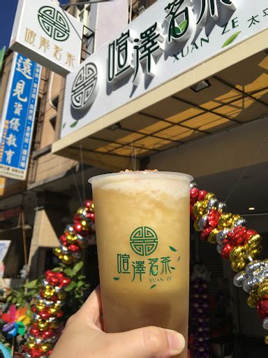 喧澤茗茶|台中市太平區 ｜ 喧澤茗茶 [台中太平店] 鮮果茶飲專